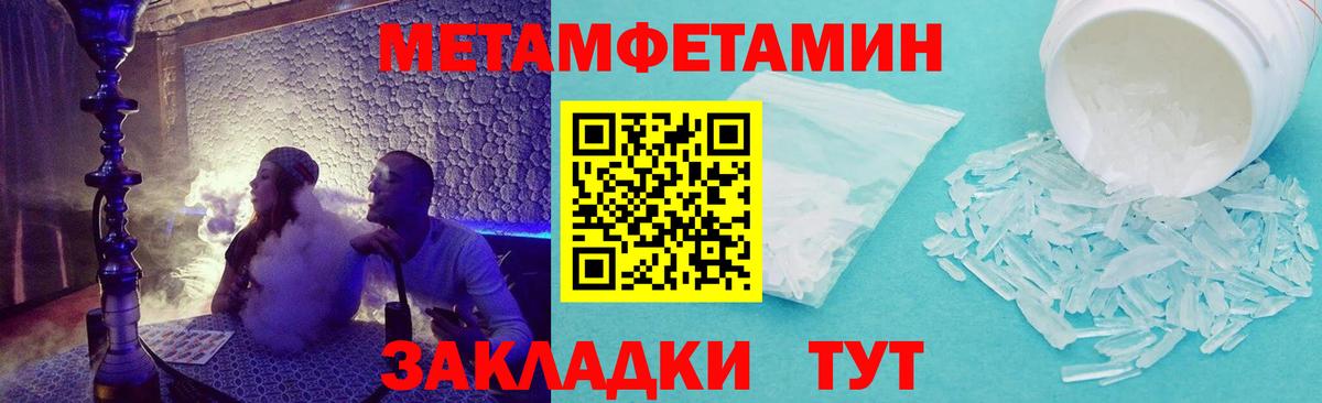 АМФ VHQ Верхняя Пышма