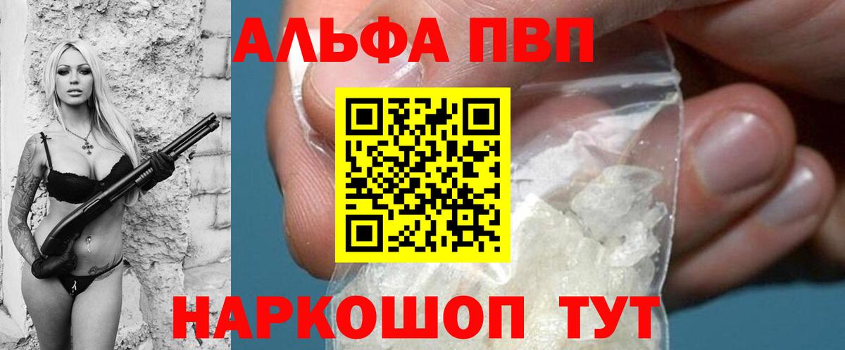 Alfa_PVP СК КРИС Верхняя Пышма