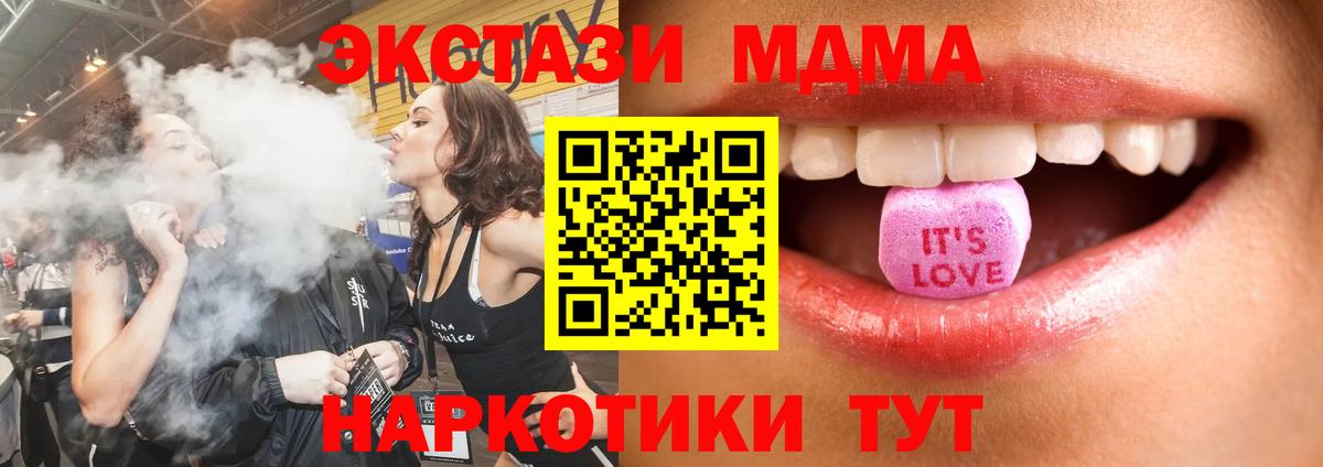 Экстази диски  ЭКСТАЗИ louis Vuitton  Верхняя Пышма  Ecstasy  что такое   Вход с VPN 