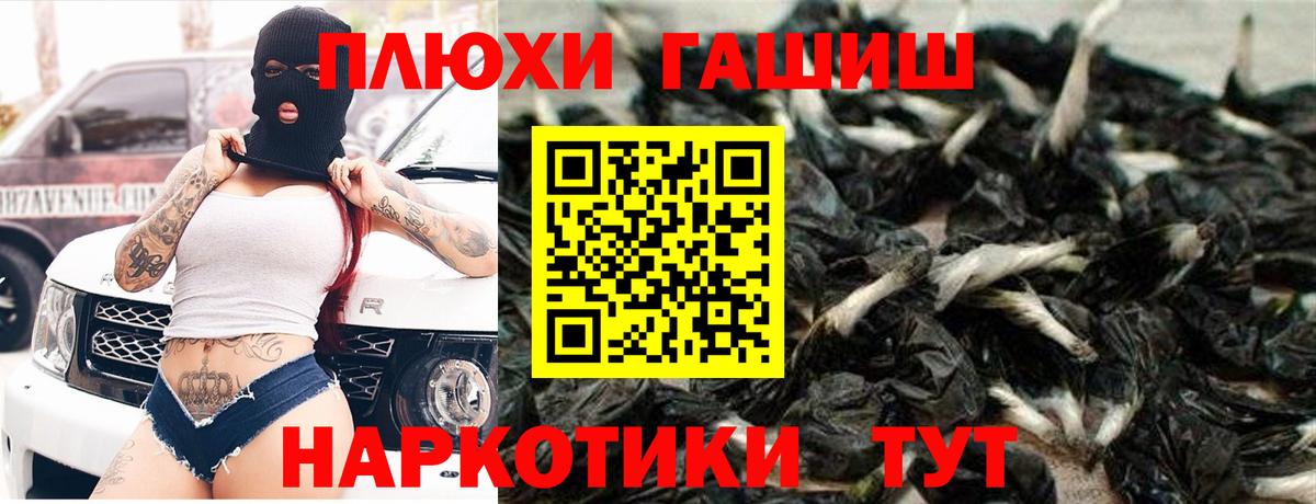 Гашиш убойный Верхняя Пышма