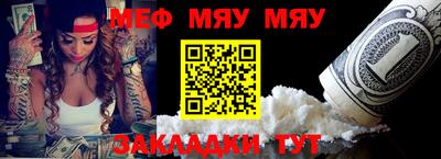 молекула духа Апшеронск