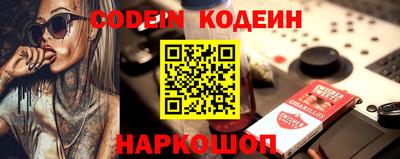 молекула духа Апшеронск