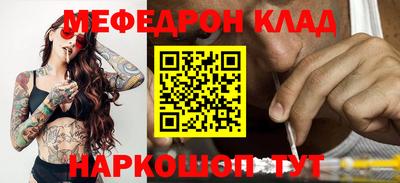молекула духа Апшеронск