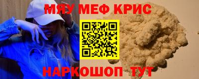 молекула духа Апшеронск