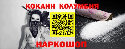 молекула духа Апшеронск