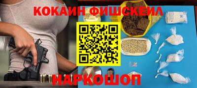 ALPHA-PVP Апрелевка