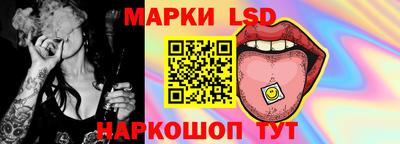 молекула духа Апшеронск