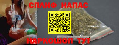 молекула духа Апшеронск