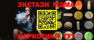 ALPHA-PVP Апрелевка