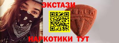 ECSTASY Аргун