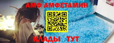 молекула духа Апшеронск