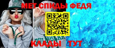 молекула духа Апшеронск