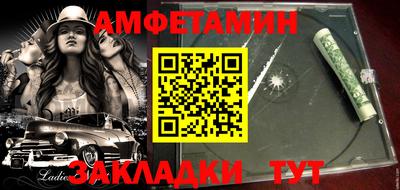 ALPHA-PVP Апрелевка