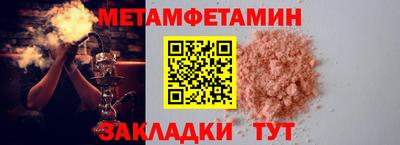 молекула духа Апшеронск