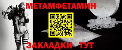 ALPHA-PVP Апрелевка