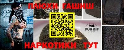 ALPHA-PVP Апрелевка