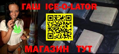 молекула духа Апшеронск