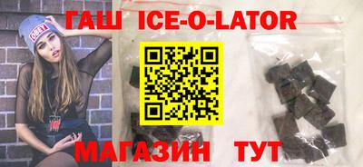 молекула духа Апшеронск