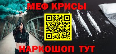 молекула духа Апшеронск