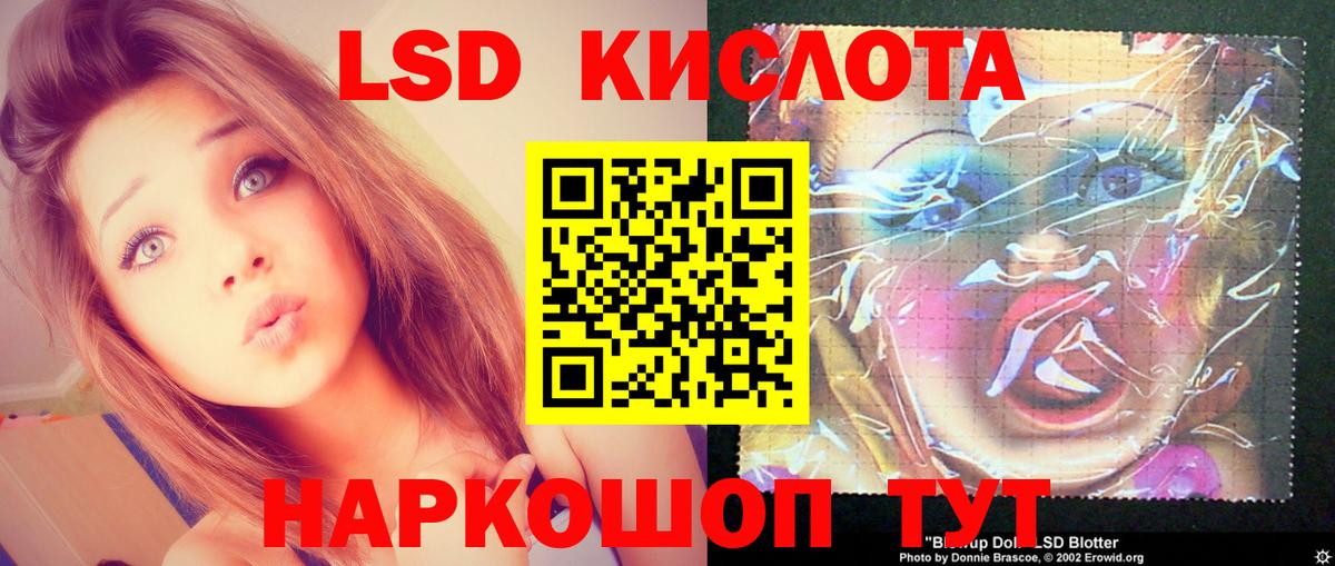 LSD-25 экстази ecstasy  LSD-25 экстази  Вход с VPN  Верхняя Пышма  ЛСД экстази ecstasy 