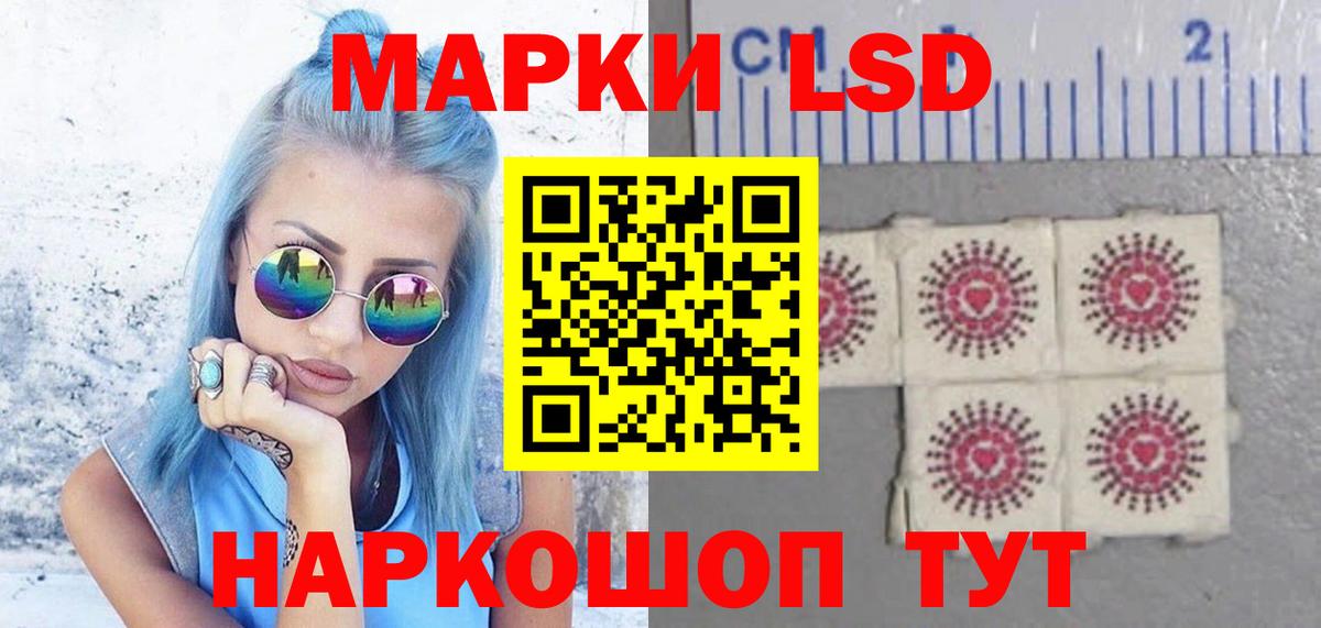 LSD-25 экстази ecstasy Верхняя Пышма