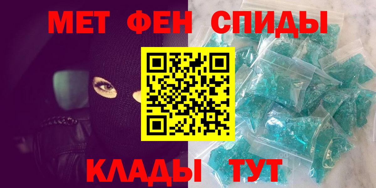 Метамфетамин винт Верхняя Пышма