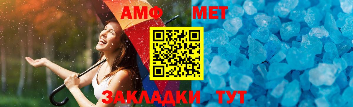 Верхняя Пышма  МЕТАМФЕТАМИН Декстрометамфетамин 99.9%  МЕТАМФЕТАМИН Декстрометамфетамин 99.9%  Вход с VPN 