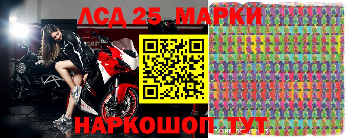 Наркотические марки 1500мкг Верхняя Пышма