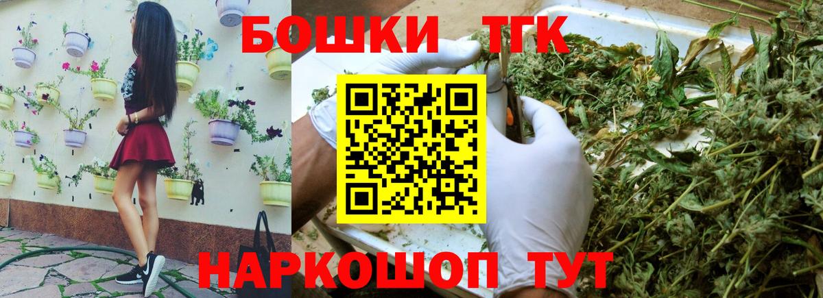 Бошки Шишки ГИДРОПОН Верхняя Пышма